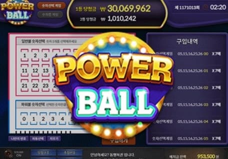 eos파워볼사이트정보